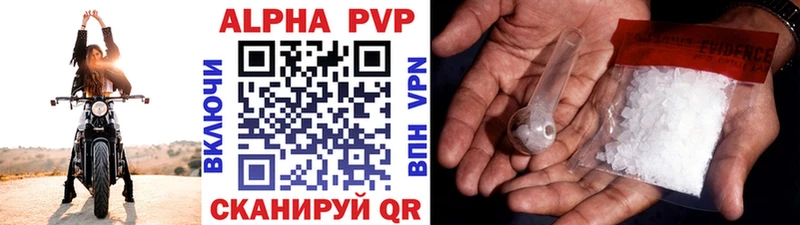 A-PVP VHQ  Новочебоксарск 