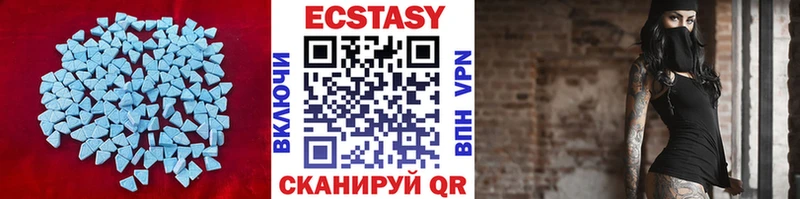купить наркотик  Новочебоксарск  Ecstasy круглые 