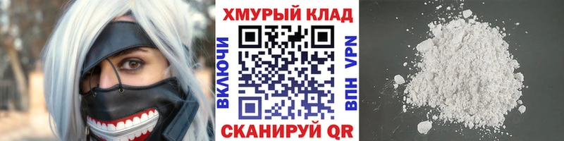 ГЕРОИН VHQ  Новочебоксарск 