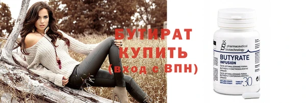 соль ск Волоколамск