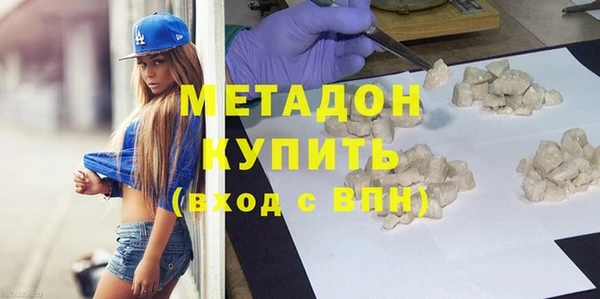 MDMA Володарск