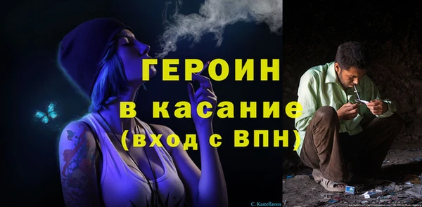 соль ск Волоколамск