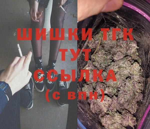 MDMA Володарск