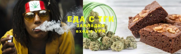 шишки Волосово
