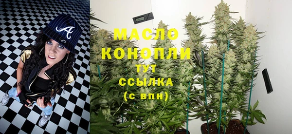 шишки Волосово