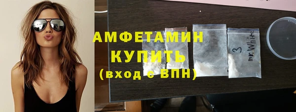 MDMA Володарск