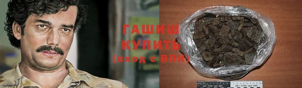 соль ск Волоколамск