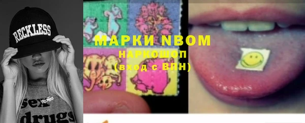 соль ск Волоколамск