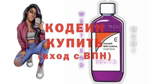 соль ск Волоколамск