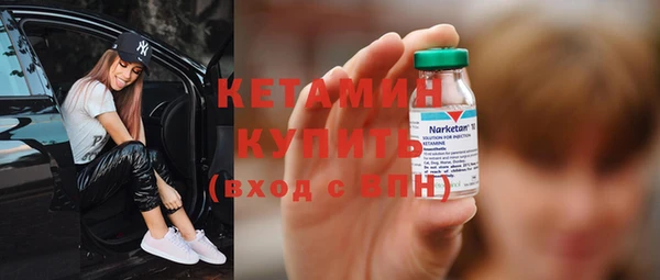 соль ск Волоколамск