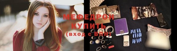 шишки Волосово