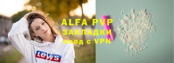 шишки Волосово