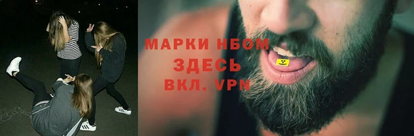 MDMA Володарск