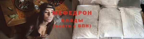 соль ск Волоколамск