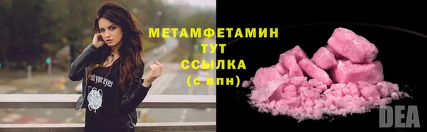 соль ск Волоколамск