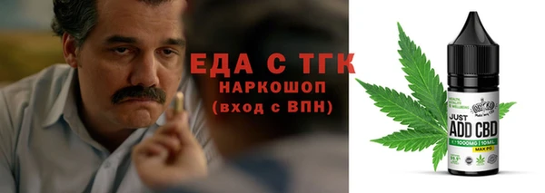 шишки Волосово