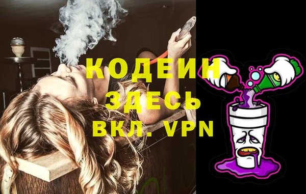 шишки Волосово