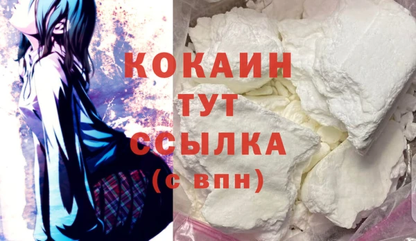 MDMA Володарск