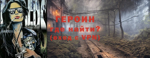 MDMA Володарск