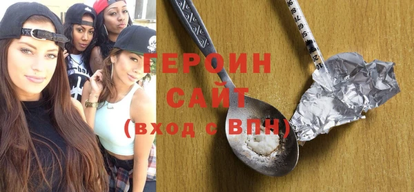 шишки Волосово