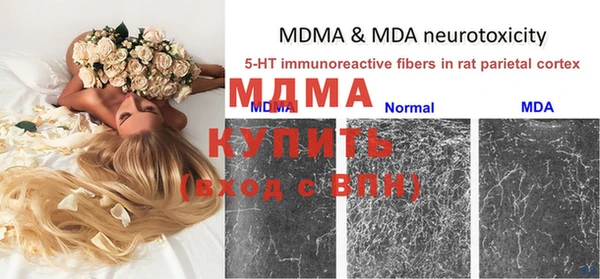 MDMA Володарск