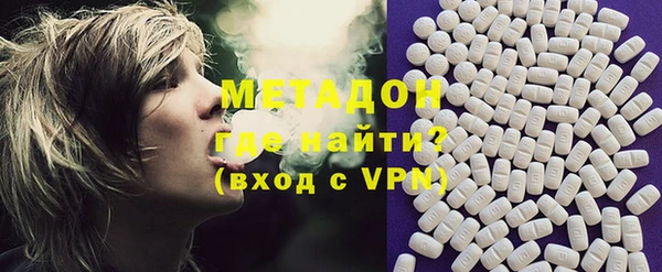 MDMA Володарск