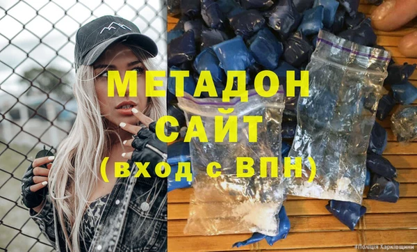 шишки Волосово