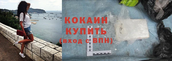 соль ск Волоколамск