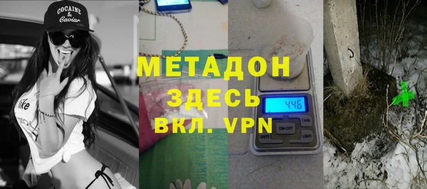 соль ск Волоколамск