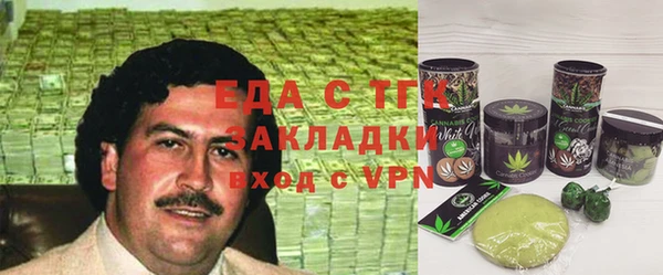 соль ск Волоколамск