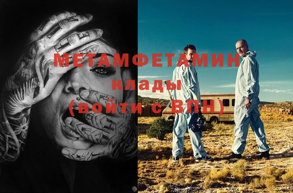 MDMA Володарск