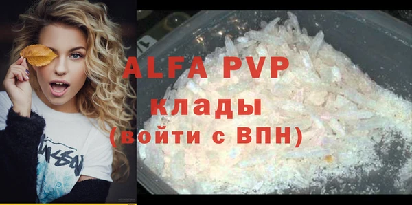 MDMA Володарск