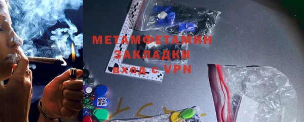 MDMA Володарск