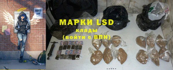 шишки Волосово
