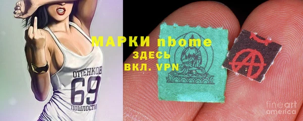 шишки Волосово