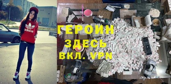 MDMA Володарск
