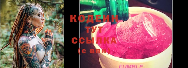 шишки Волосово