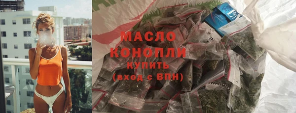 шишки Волосово