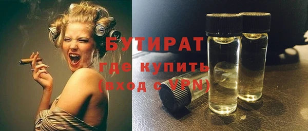 соль ск Волоколамск