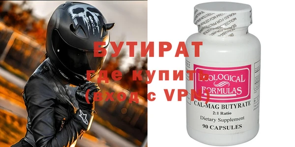 шишки Волосово