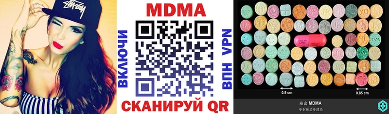 MDMA VHQ  darknet Telegram  Новочебоксарск 