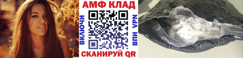 Метамфетамин мет Новочебоксарск