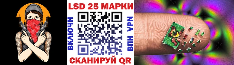 Марки 25I-NBOMe 1,5мг  сайты даркнета официальный сайт  Новочебоксарск 